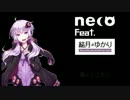 君のいない世界