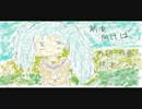 前を向けば