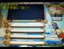あるぺじおが“魔法学校に”往く！ #04