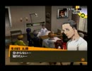 PERSONA4 スタイリッシュになりきり!?【実況】part82