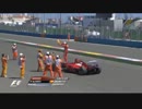 F1 2012 ヨーロッパGP 決勝 (6/7)