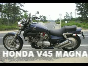 HONDA V45 MAGNA 1987 / 静かな排気音