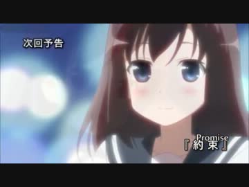 咲-saki-阿知賀編第１２話予告