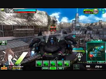 オルグレン湖水基地 ～重盾戦機～　お散歩