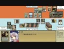 【MTG】東方永劫譚、第二十六話・皇帝戦（後編）【旧スタン】