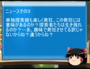 【クトゥルフ】ﾄﾞｷｯ☆初心者だらけのKP発狂卓☆ﾎﾟｷﾘもあるよpart2