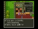 【ドラクエ３】遊び人のお姉さんと４Ｐ出来る遊び人のプレイ２【実況】