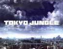 【実況】気まぐれ風の誘惑に負けてTOKYOJUNGLEやります【３世代目】