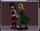byショタコンがIbを実況プレイ　パート９