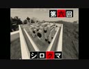【Minecraft】マインクラフトで動物園の園長になる Part6