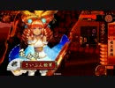 【戦国大戦】ヤンデレ疾風陣から飛天に乗りかえ　その5【正1Ｃ】