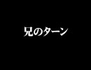 第二回 兄弟イラスト対決