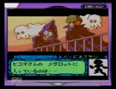 【実況】メダロット5　Part26.