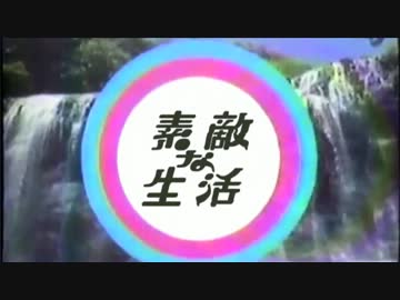 ウサギバニーボーイ - 素敵な生活 【PV】