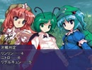 【東方卓遊戯】３ボス達のＴＲＰＧな日々３-８（前編）【ＳＷ２．０】