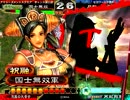 捕獲Masterが行く！捕獲で皇帝へ！その３２
