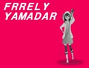 【山田すげぇ】FREELY YAMADAR【WORKING'!!】