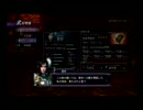 無双オロチ２｛テスト動画｝