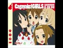 【歌ってみた】Cagayake!GIRLSを歌ってみた