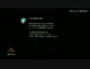 ダークソウル】死んだらやり直し+α縛り【実況】 Part19