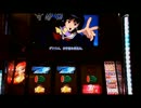 ハーレムエース２　設定５　part１
