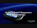 【PS】 Ridge Racer 　グラフィック比較　【比較】