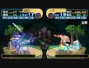 Twelve～戦国封神伝～ Pt.31　第四章 第一節 其の弐