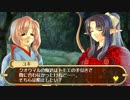 Twelve～戦国封神伝～ Pt.32　第四章 第一節 其の参