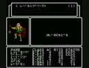 ウィザードリィ＃１　制限プレイ　part8
