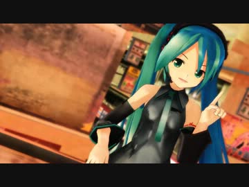 【MMD】バイビーベイビーサヨウナラ　と