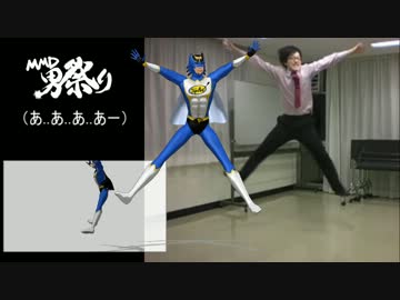 【ＭＭＤ男祭り】わたしライス定食たべにきた【TIGER&BUNNY】