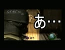 バイオ４マーセナリーズを全力で実況プレイPart2