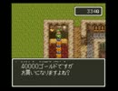 【ドラクエ３】遊び人のお姉さんと４Ｐ出来る遊び人のプレイ５【飲酒】