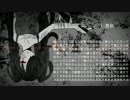 【初音ミク】 i-黒色 【オリジナル】