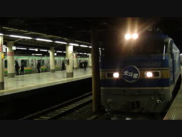 【RSP】いま、全国旅にゆきます。第7話 【東京編 】