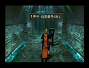 【ＦＦⅧ】だらおも実況17