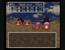 【ドラクエ３】遊び人のお姉さんと４Ｐ出来る遊び人のプレイ７【実況】