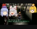 パラサイト・イヴ２をゆっくりアリスが解説実況1-2