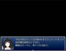東方永糸鉄　コメ返し１回目