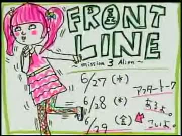 井口裕香のむ～～～ん ⊂（　＾ω＾）⊃　第91回(2012.06.25)【動画付き】