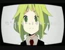 【歌ってみた】セツナトリップ【ゆき】