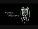 くたばれPTA歌ってみた　【音無　鏡夜】