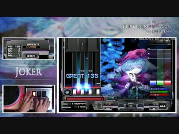 [BMS] Joker(HYPER) 手元付き