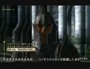 【OBLIVION】ミニマム勇者の冒険記　その４５