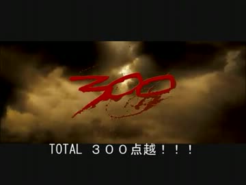 【フィギュアＭＡＤ】世界最高得点を狙う日本男子の戦い【嘘字幕】