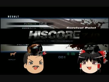 【ゆっくり実況】TOKYO JUNGLE Part.06【弱肉強食】