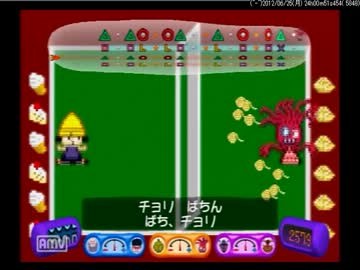 パラッパラッパー2　練習プレイ#1