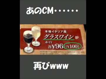 人気の「この笑顔100円」動画 9本 - ニコニコ動画