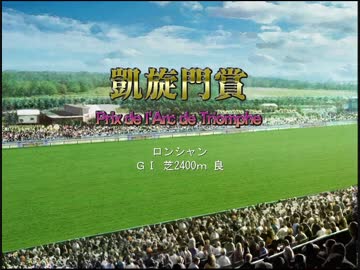 東方でウイニングポスト６PK　第１１７話修正版