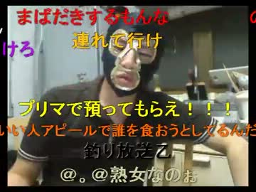 暗黒放送Ｐ　風説の流布に反吐が出る放送